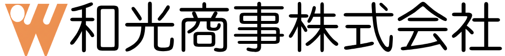 和光商事株式会社